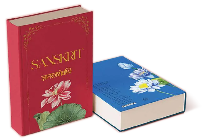 Sanskrit school textbook and vyakaran notes for CBSE and ICSE students